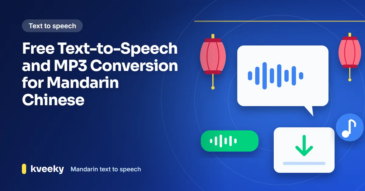 Mandarin text to speech: illustration of a pair of red paper lanterns, a voice wave bubble, a music note and a download tray for an audio file